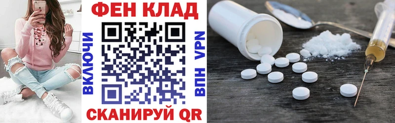 АМФ 97% Нижнекамск
