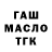 ГАШ хэш Ikhiro Avatar