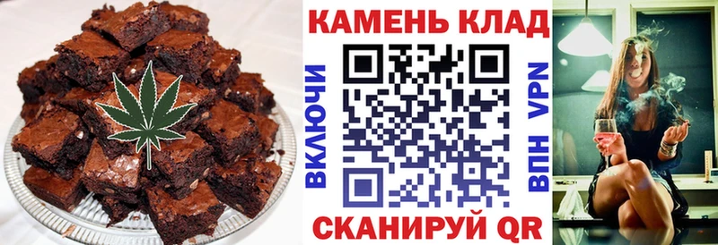 Еда ТГК марихуана  даркнет сайт  Нижнекамск 