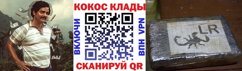 что такое   Нижнекамск  КОКАИН Колумбийский 