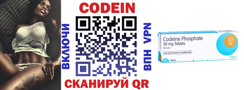 Codein Purple Drank что такое наркотик Нижнекамск