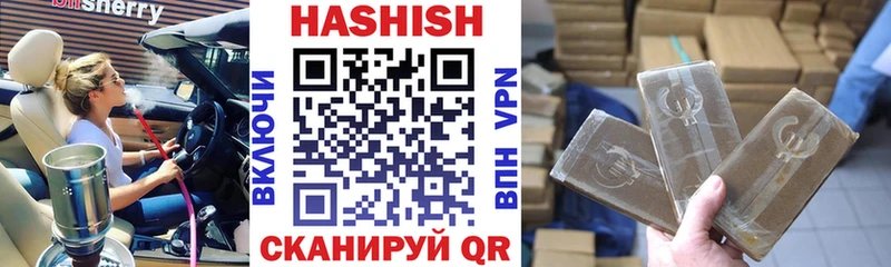 ГАШ хэш  Нижнекамск 