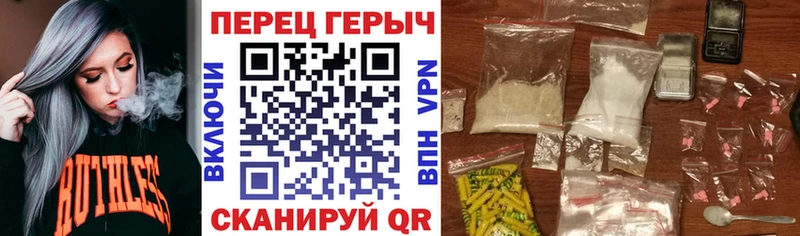 ГЕРОИН хмурый  Нижнекамск 