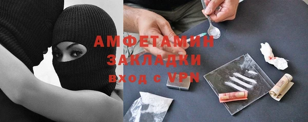 мдма Бугульма