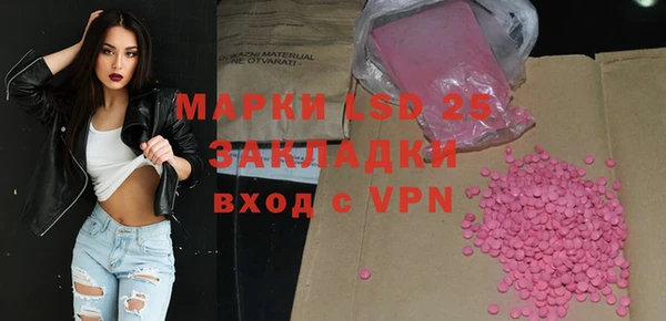 прущий лед Бронницы