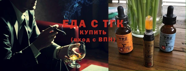 СК Бородино