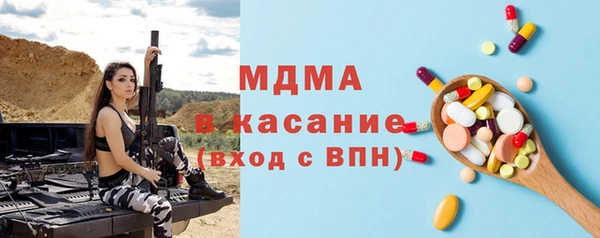 прущий лед Бронницы