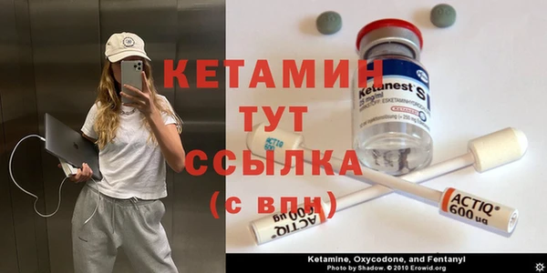 прущий лед Бронницы