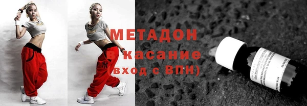 прущий лед Бронницы