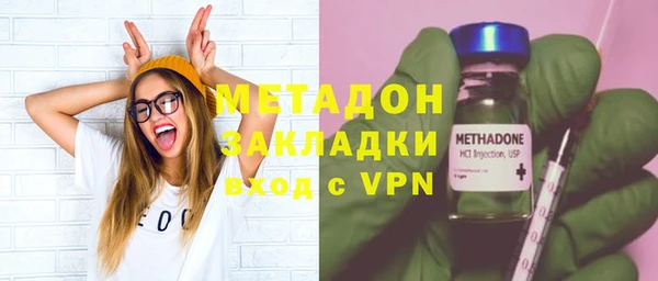 дмт Богородск