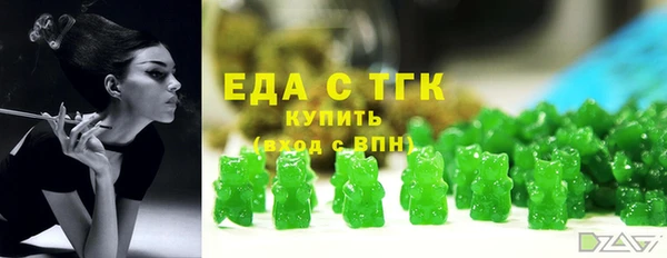 мдма Бугульма