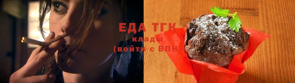 прущий лед Бронницы