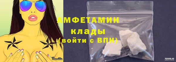 мдма Бугульма