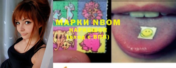 прущий лед Бронницы