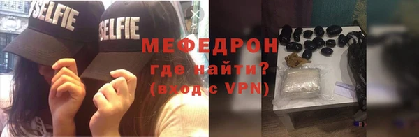 мдма Бугульма