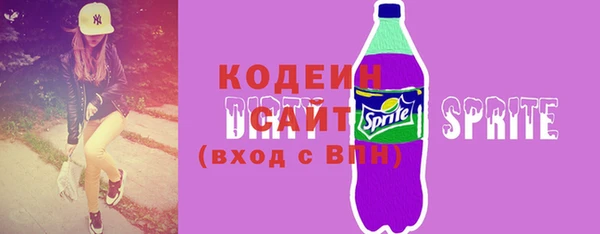 прущий лед Бронницы