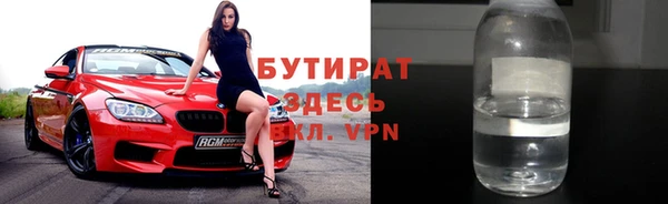 СК Бородино