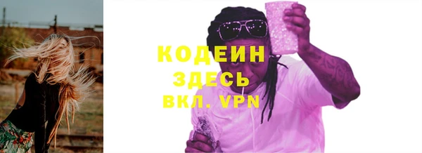 прущий лед Бронницы