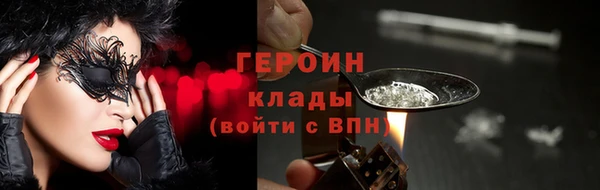 СК Бородино