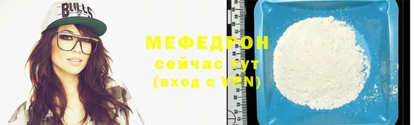 СК Бородино