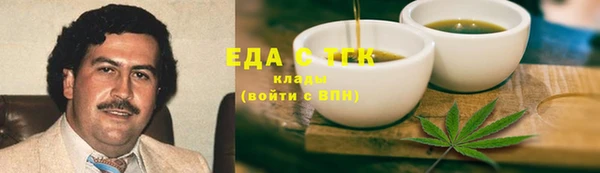 СК Бородино