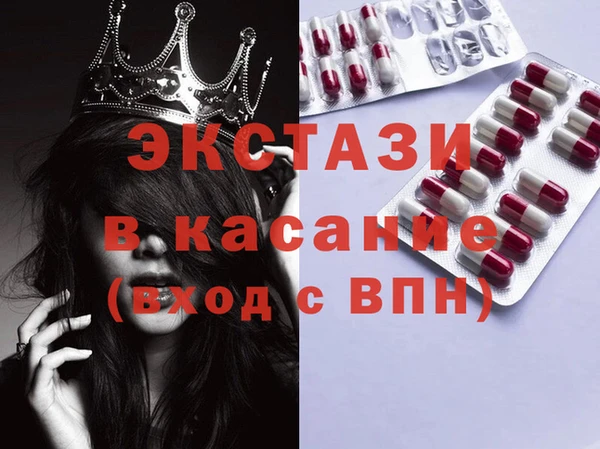 мдма Бугульма