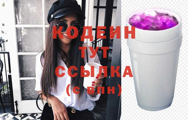 прущий лед Бронницы