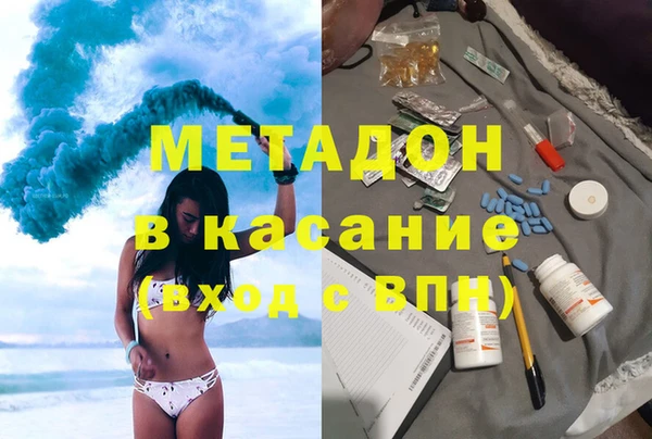 СК Бородино