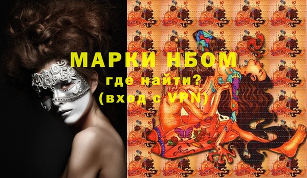 прущий лед Бронницы