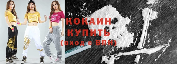 мдма Бугульма