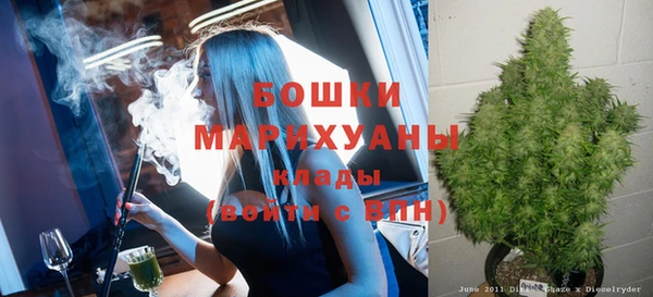 мдма Бугульма