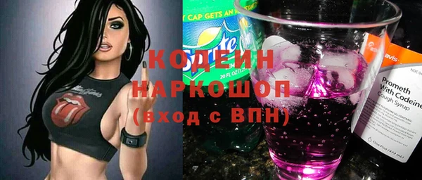 мдма Бугульма