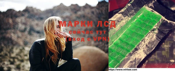 прущий лед Бронницы