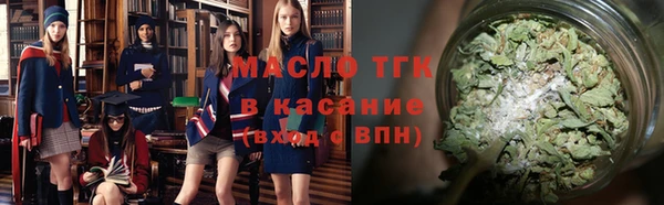 марки lsd Богородицк