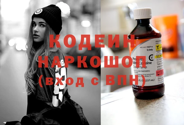 мдма Бугульма