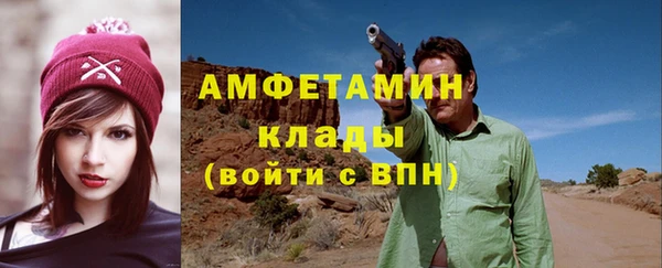 прущий лед Бронницы