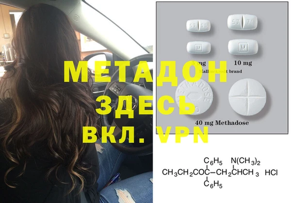 мдма Бугульма