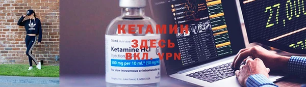 прущий лед Бронницы