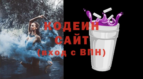 мдма Бугульма