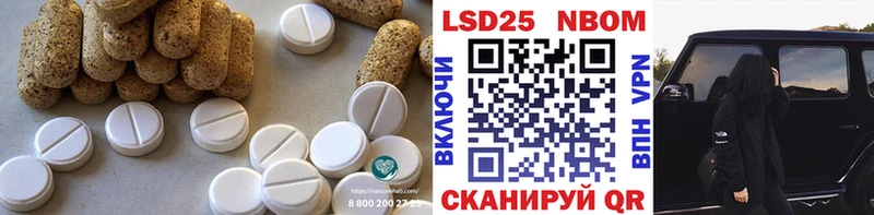LSD-25 экстази ecstasy  Нижнекамск 
