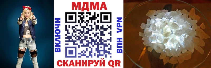 даркнет сайт  Нижнекамск  МДМА кристаллы 