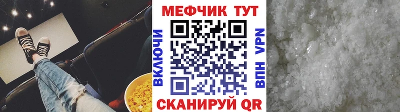 МЯУ-МЯУ мяу мяу  Нижнекамск 