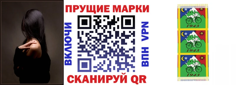 купить наркотик  Нижнекамск  Наркотические марки 1500мкг 